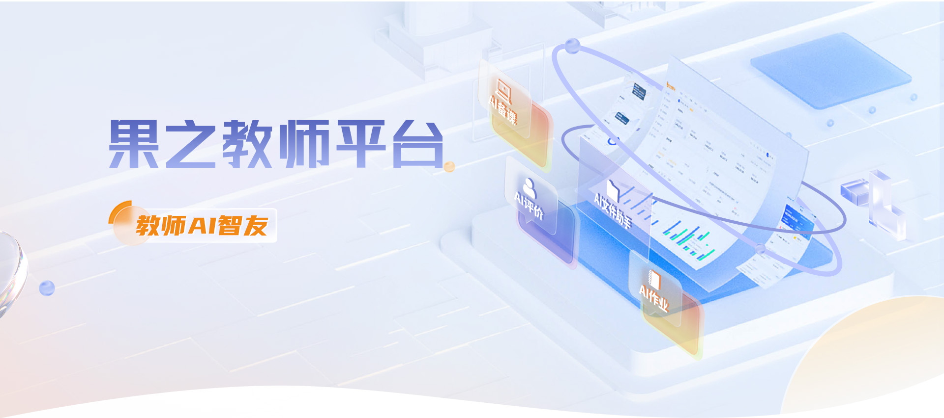 第一张图