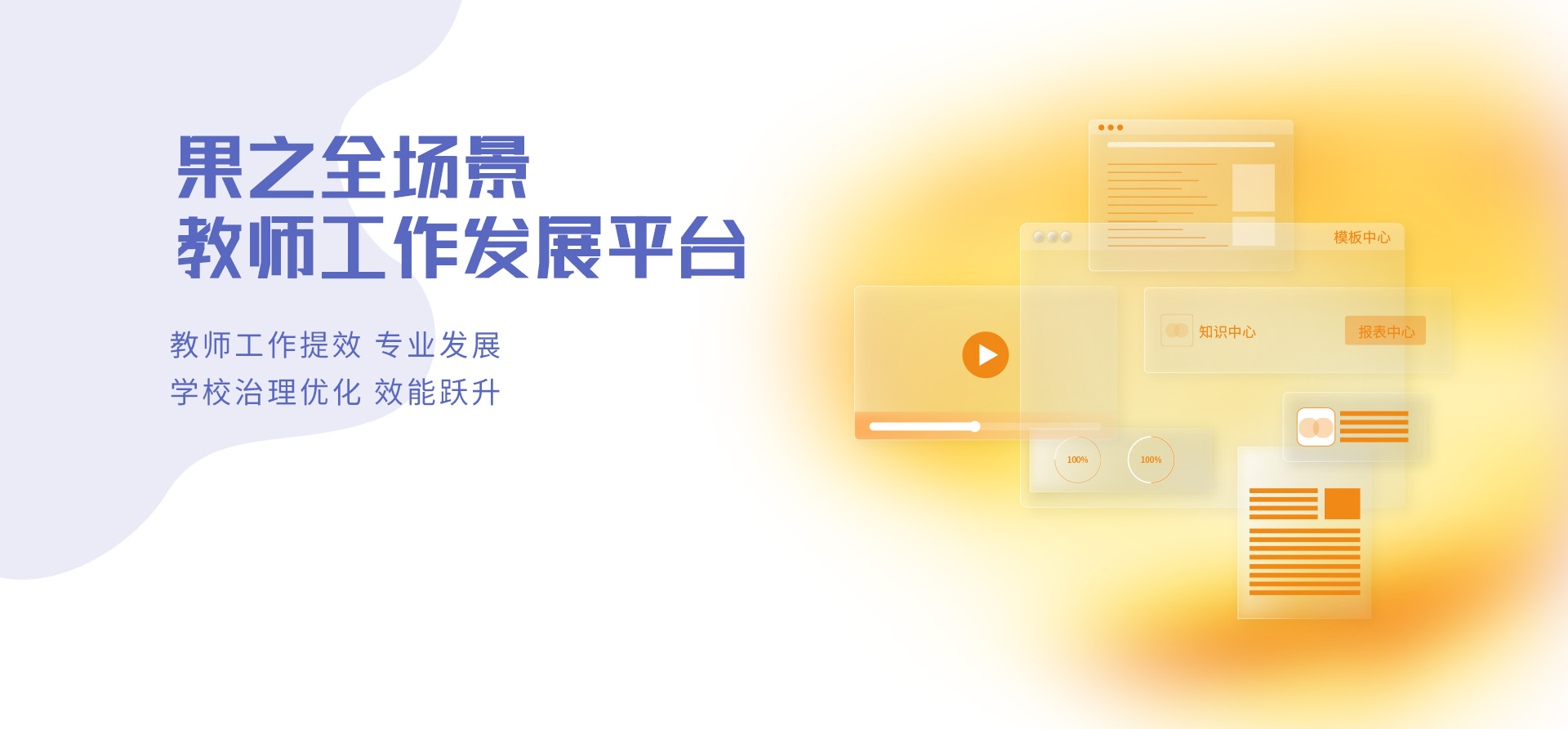 第二张图