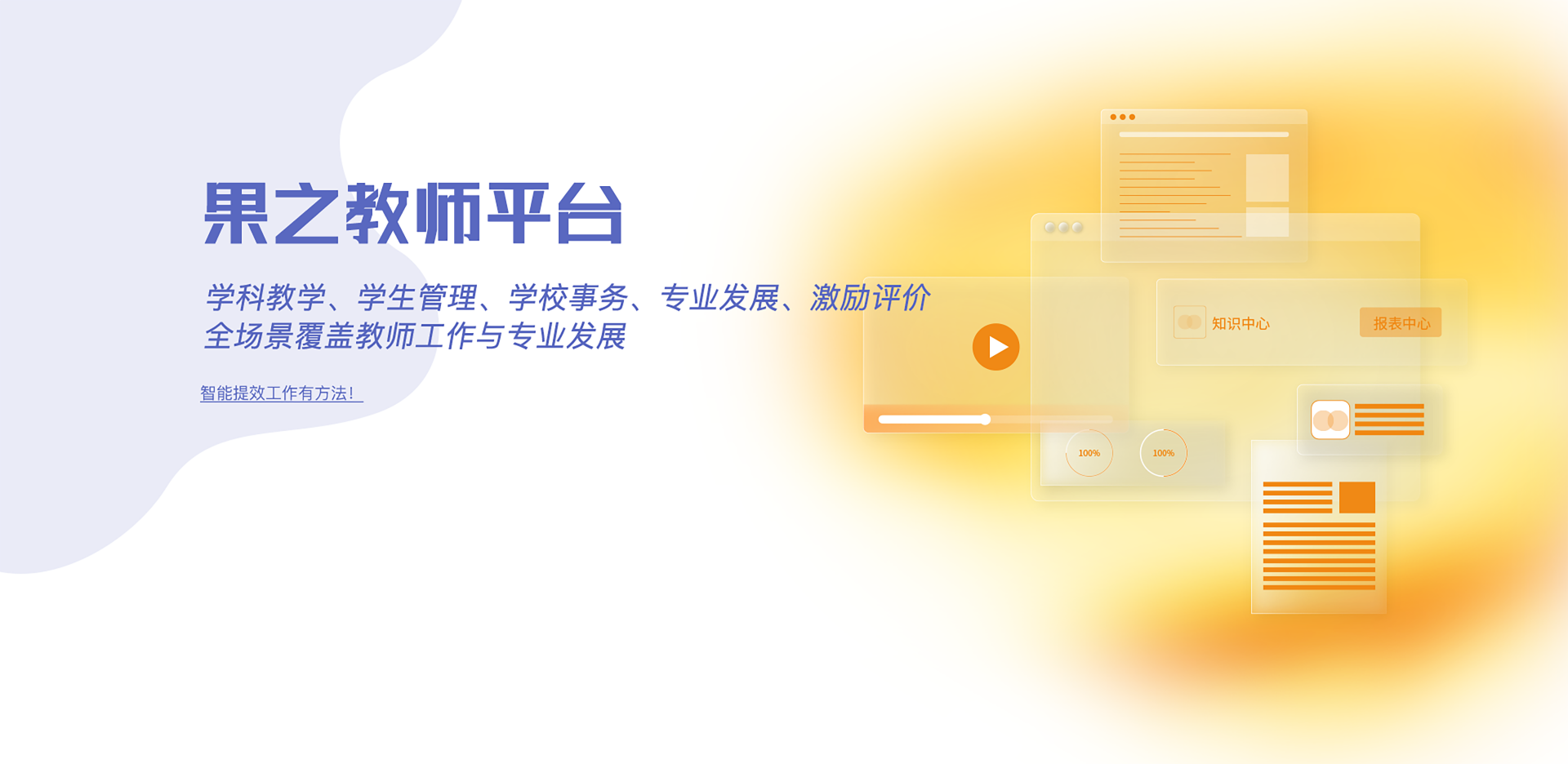 第二张图