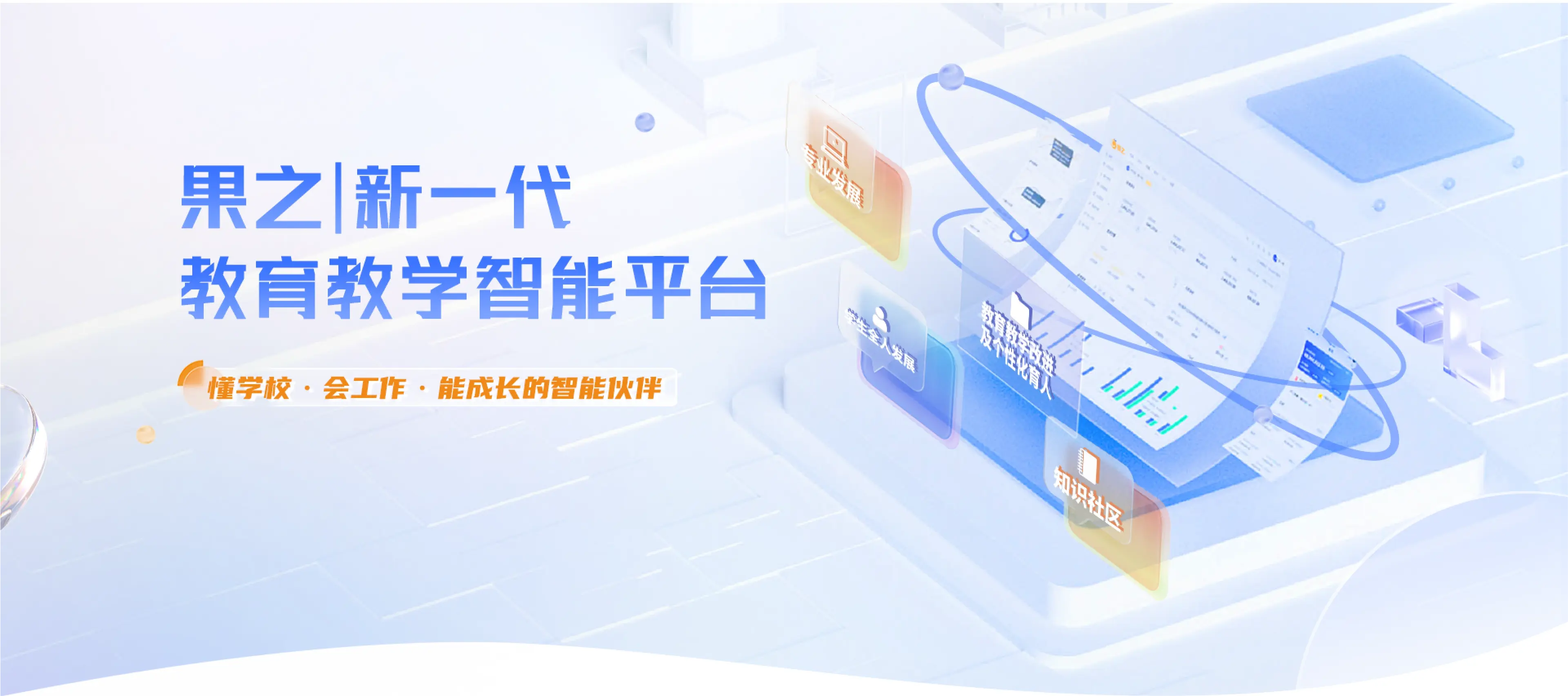 第二张图